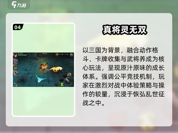 🔥2025最火劈木板女孩游戏💥截图5