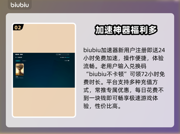 🎮文明6白金版下载慢？卡顿频繁？速看解决攻略！截图3