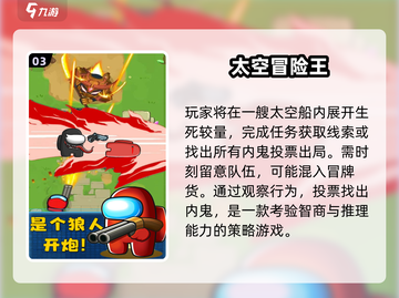 🔥2025超耐玩冒险王游戏推荐下载🔗截图4