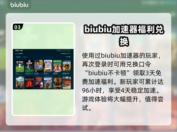 FC25闪退原因大揭秘！玩家必看🔥游戏技巧💎截图4