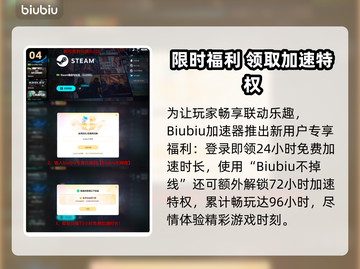 🎮无限暖暖×星露谷物语联动时间曝光！截图5
