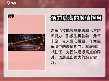 暗号瞳长命锁角色🔥揭秘游戏隐藏秘密！截图4