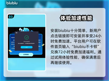 星球重启😎加速器推荐，玩游戏必备🔥截图4
