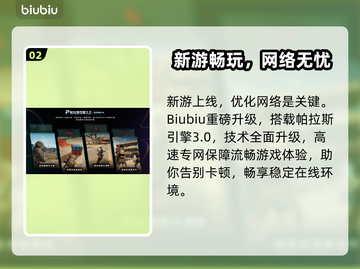 🎮足球经理26发售日曝光！🔥截图3