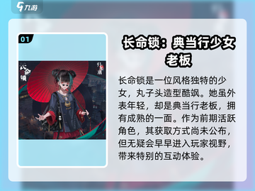 归龙潮长命锁获取🔥最强配队攻略✨截图2