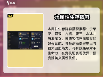 斗罗大陆：逆转时空海魔女竟是她！😱截图3