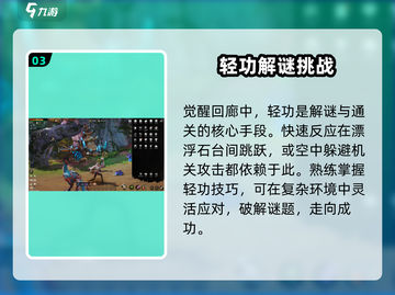 剑灵2觉醒回廊🔥超燃玩法等你来战！截图4