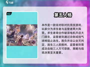 🔥2024必玩3D手游TOP榜🎮高画质爽到爆！截图3