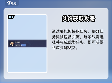 🎮沙石镇时光头饰秒获取！截图4