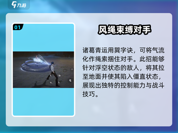异人之下手游🔥身外身技能全揭秘！💥截图2