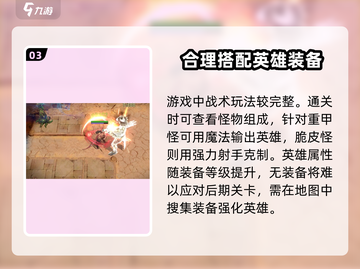 潮汐守望者手游公测时间🎉终于曝光！🔥截图4
