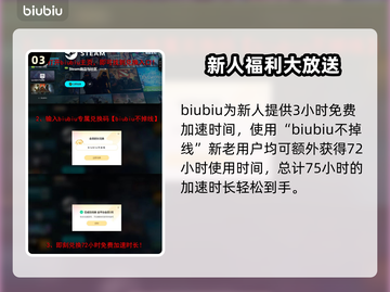 文明7🔥闪退解决办法⚡玩家必看！截图4
