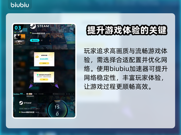 夜店模拟器配置要求💡低配电脑能玩夜店模拟器吗？🔥截图4
