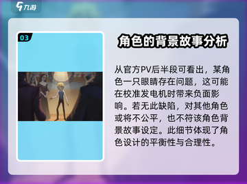 第五人格🔥技能大起底：火灾调查员的秘密武器！截图4