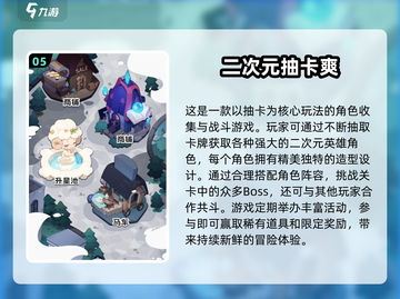 🔥2025最耐玩抽卡手游榜单出炉！🎮✨截图6