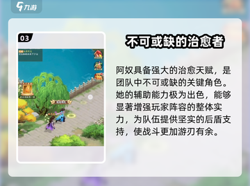 仙剑奇侠传：好感度爆棚👇选择攻略来啦！截图4