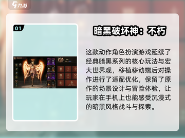 🎮2025最火海外3A游戏推荐！高品质大作全收录🔥截图2