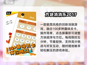 🔥2025最火方块游戏免费玩🎮截图3
