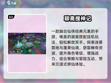 🔥2024必玩宠物岛游戏推荐🎮截图4
