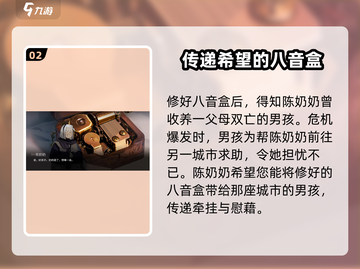 范式起源🔥1-7关卡全流程解析，通关秘籍在这里！🎮截图3