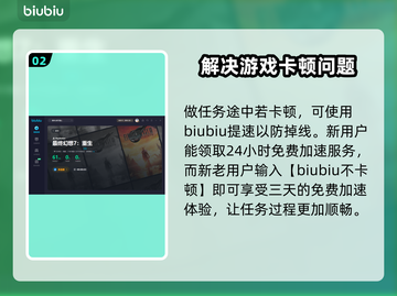 最终幻想7重生：风车齿轮获取攻略✨🎮截图3