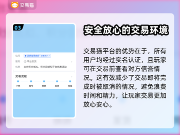 新倚天屠龙记账号交易🔥哪里最靠谱？👇截图4