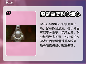 纸嫁衣7上线时间⚡惊悚游戏迷必看！🔥截图3
