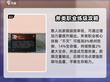 剑灵2🔥新手必看！武器选择全攻略💎截图3