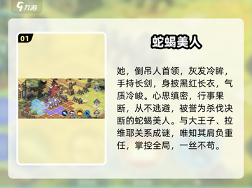 铃兰之剑🔥索菲亚强度逆天！截图2