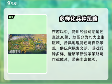 世界启元测试资格获取方法大公开！🎮🔥截图4