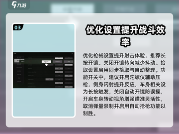 萤火突击🔥DR10狙击枪改装秘籍💎游戏大神必看！截图4