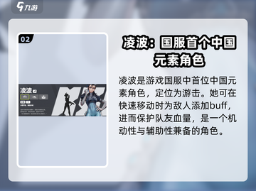 远光84角色全图鉴💥游戏党必看！🔥截图3