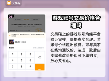 地下城与勇士😎买号就上这些平台！截图6