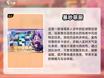 💑2025最耐玩情侣游戏合集！超甜互动不腻🔥截图3