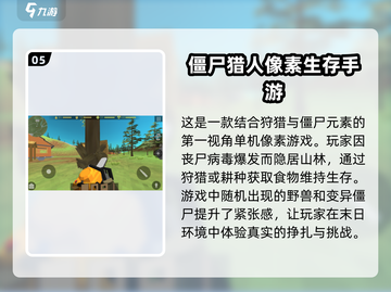 🔥2025年超赞免费狩猎动物手游合集来啦！🎮截图6