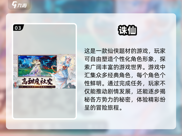 不氪金也超好玩！🔥2025免费手游大全来了！🎮截图4
