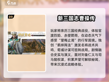🔥2025手游排行榜Top10出炉！🎮高热度游戏合集推荐截图10