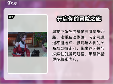 浮生忆玲珑：沈长欢的秘密身份大曝光！🔥截图4