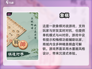 🔥2025超热门双人智力游戏推荐💡截图6