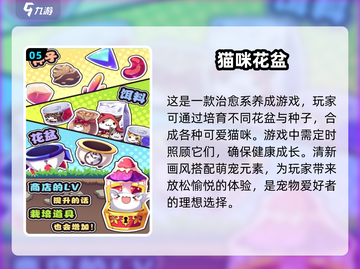 🔥2025必玩！经典单机游戏合集🎉截图6