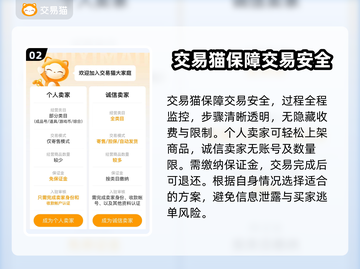 创世纪神账号交易平台🔥游戏党必看！🔒截图3