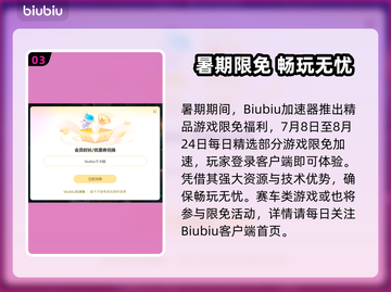 🏎赛车运动下载太慢？用这些加速器秒提速！截图4