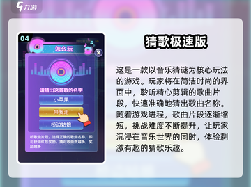 2025超火猜东西游戏推荐💥玩到停不下来！截图5