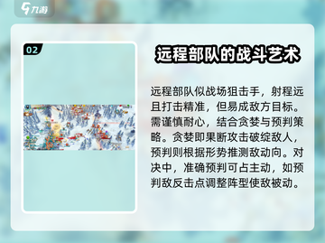 万龙觉醒🔥PVP操作细节技巧大公开！截图3