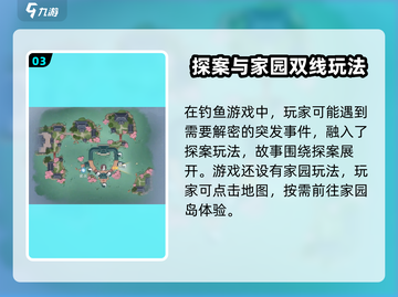 浮生忆玲珑💎礼包码兑换方法大公开！游戏党必看！截图4