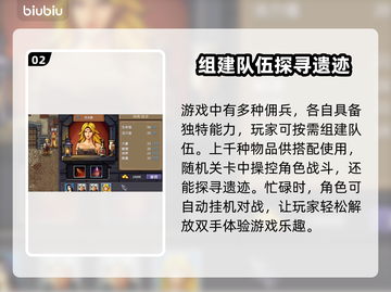 劲爆！巴尔的遗产配置要求全解析🔥暗黑破坏神玩家必看！🎮截图3
