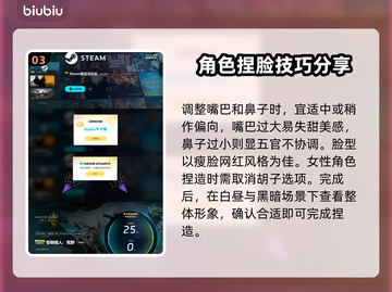 怪物猎人荒野🔥甜妹捏脸秘籍，萌翻全场！截图4