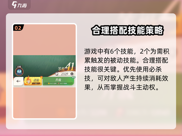 剑与远征2🔥英雄技能解锁全攻略✨截图3