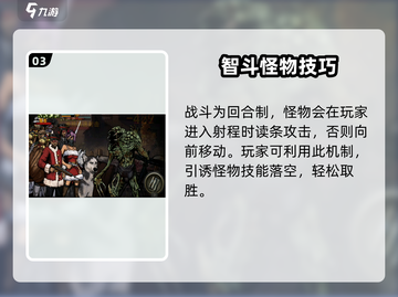 《重建家园》🔥爆肝攻略！速通秘籍大公开💥截图4