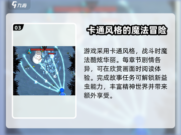 无尽森林🔥玩法大起底，游戏党必看！🎉截图4